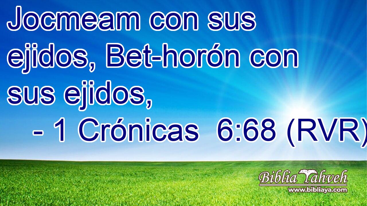Jocmeam con sus ejidos, Bet-horón con sus ejidos,