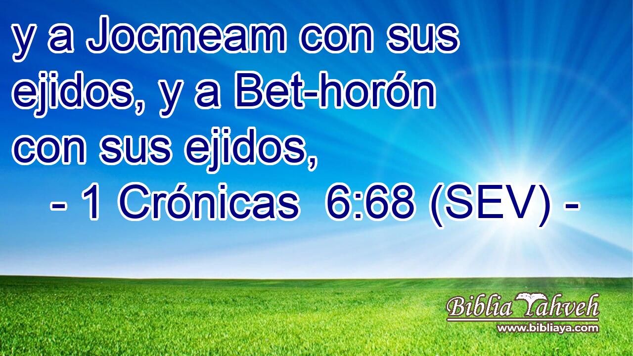 y a Jocmeam con sus ejidos, y a Bet-horón con sus ejidos,