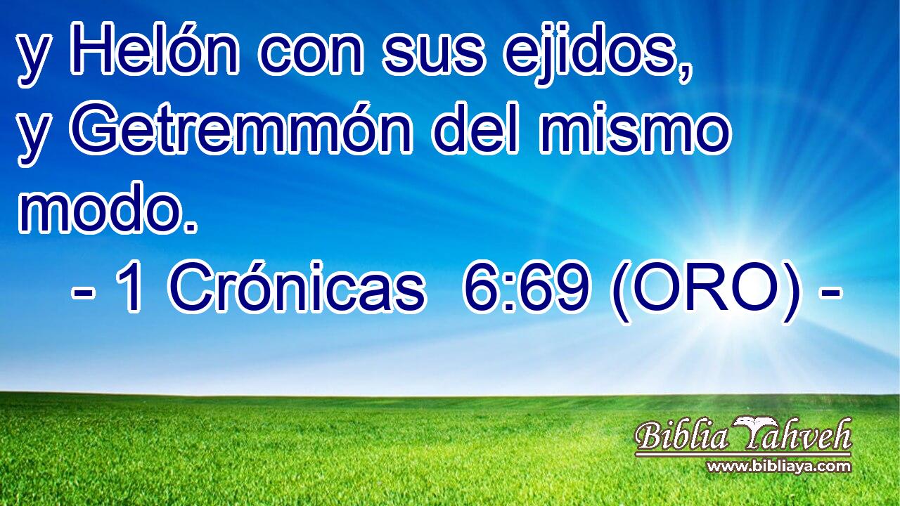 y Helón con sus ejidos, y Getremmón del mismo modo. 
