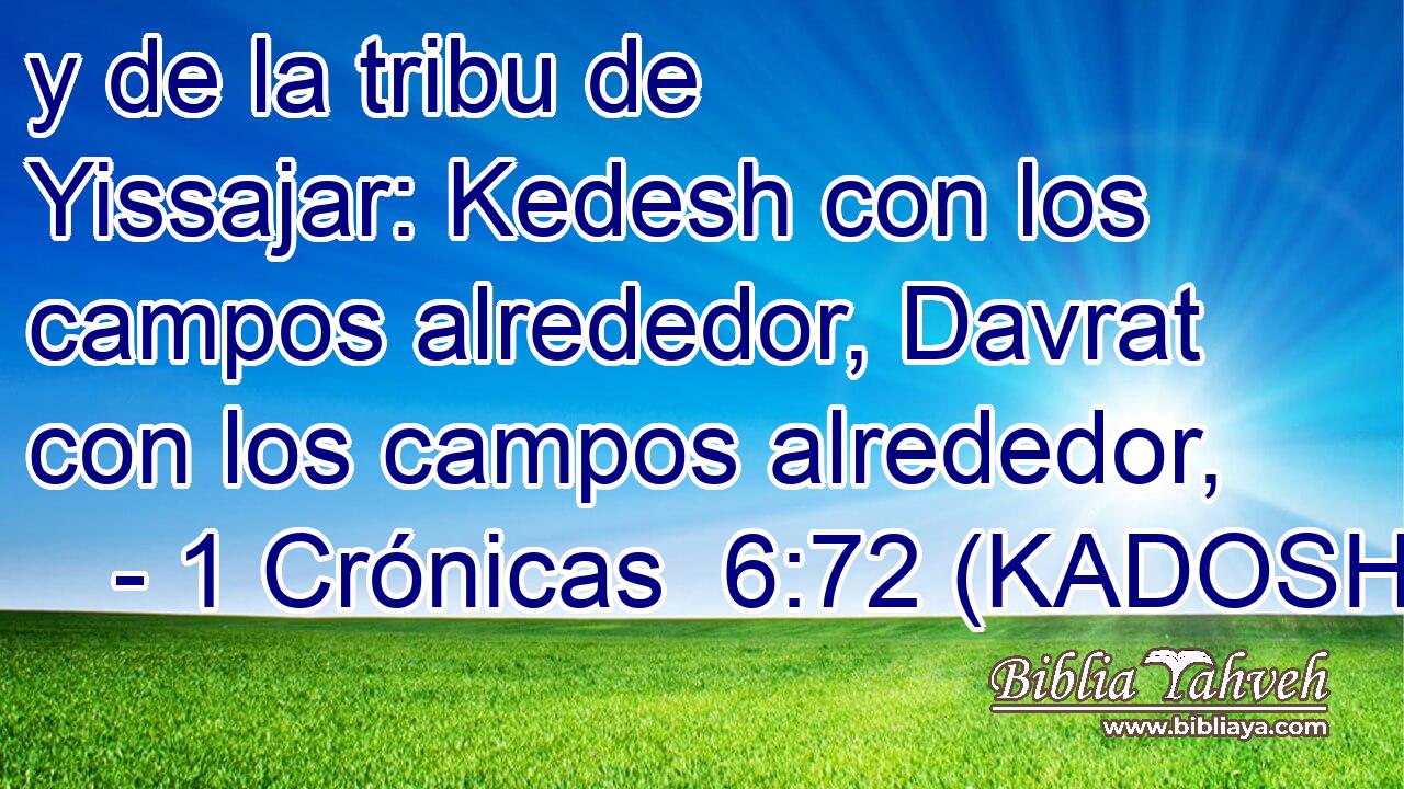  y de la tribu de Yissajar: Kedesh con los campos alrededor, Davrat con los campos alrededor, 