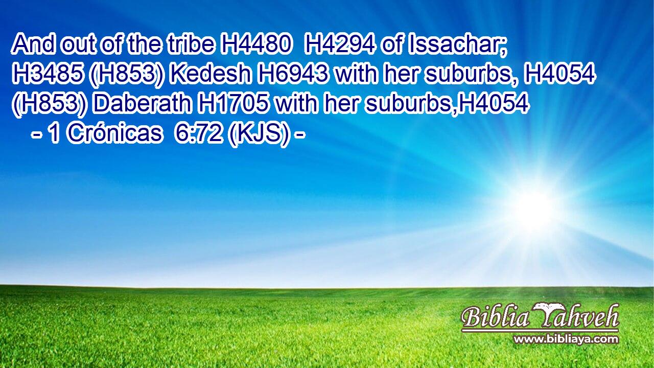 And out of the tribe H4480  H4294 of Issachar; H3485 (H853) Kedesh H6943 with her suburbs, H4054 (H853) Daberath H1705 with her suburbs,H4054