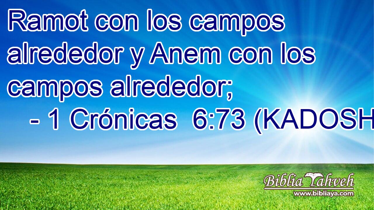  Ramot con los campos alrededor y Anem con los campos alrededor; 