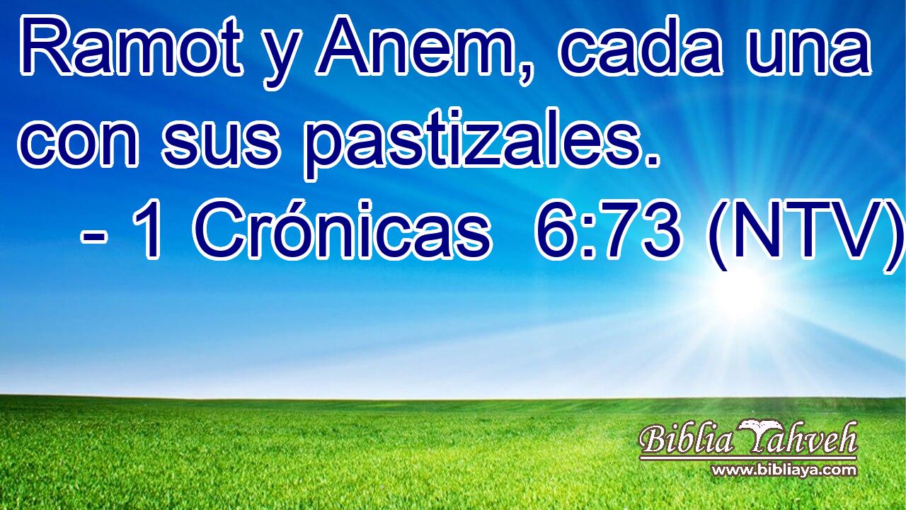 Ramot y Anem, cada una con sus pastizales.