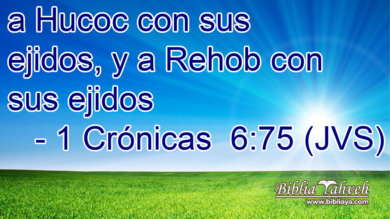 a Hucoc con sus ejidos, y a Rehob con sus ejidos