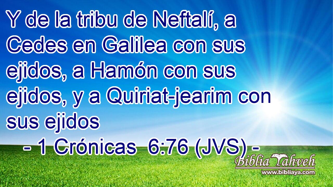 Y de la tribu de Neftalí, a Cedes en Galilea con sus ejidos, a Hamón con sus ejidos, y a Quiriat-jearim con sus ejidos