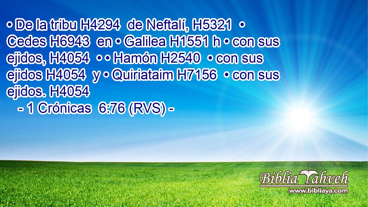 • De la tribu H4294  de Neftalí, H5321  • Cedes H6943  en • Galilea H1551 h • con sus ejidos, H4054  • • Hamón H2540  • con sus ejidos H4054  y • Quiriataim H7156  • con sus ejidos. H4054  