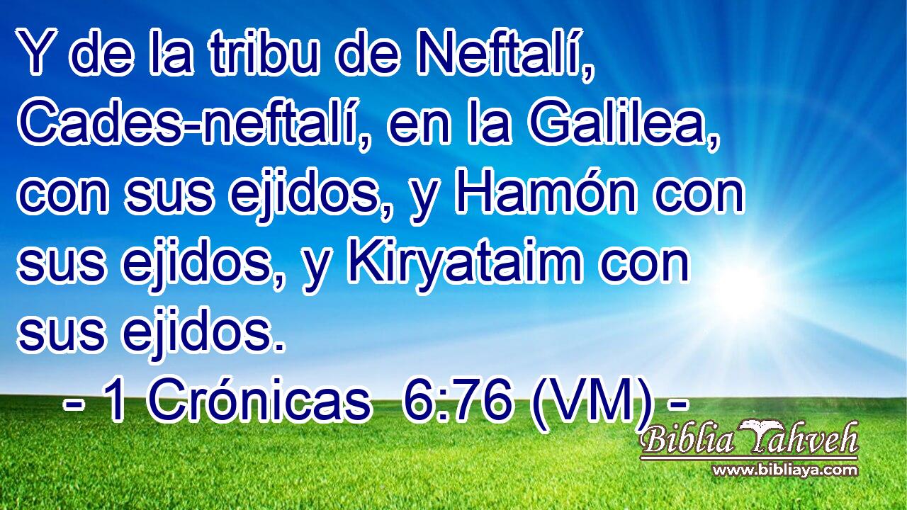  Y de la tribu de Neftalí, Cades-neftalí, en la Galilea, con sus ejidos, y Hamón con sus ejidos, y Kiryataim con sus ejidos. 