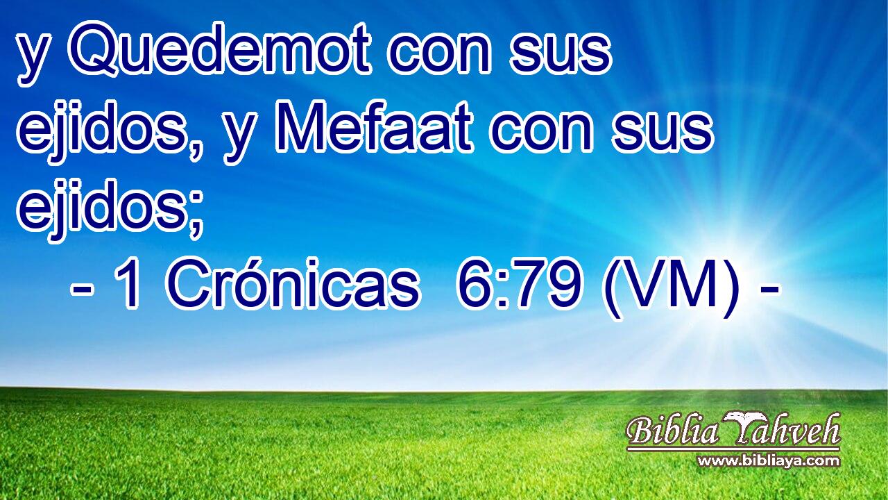 y Quedemot con sus ejidos, y Mefaat con sus ejidos; 