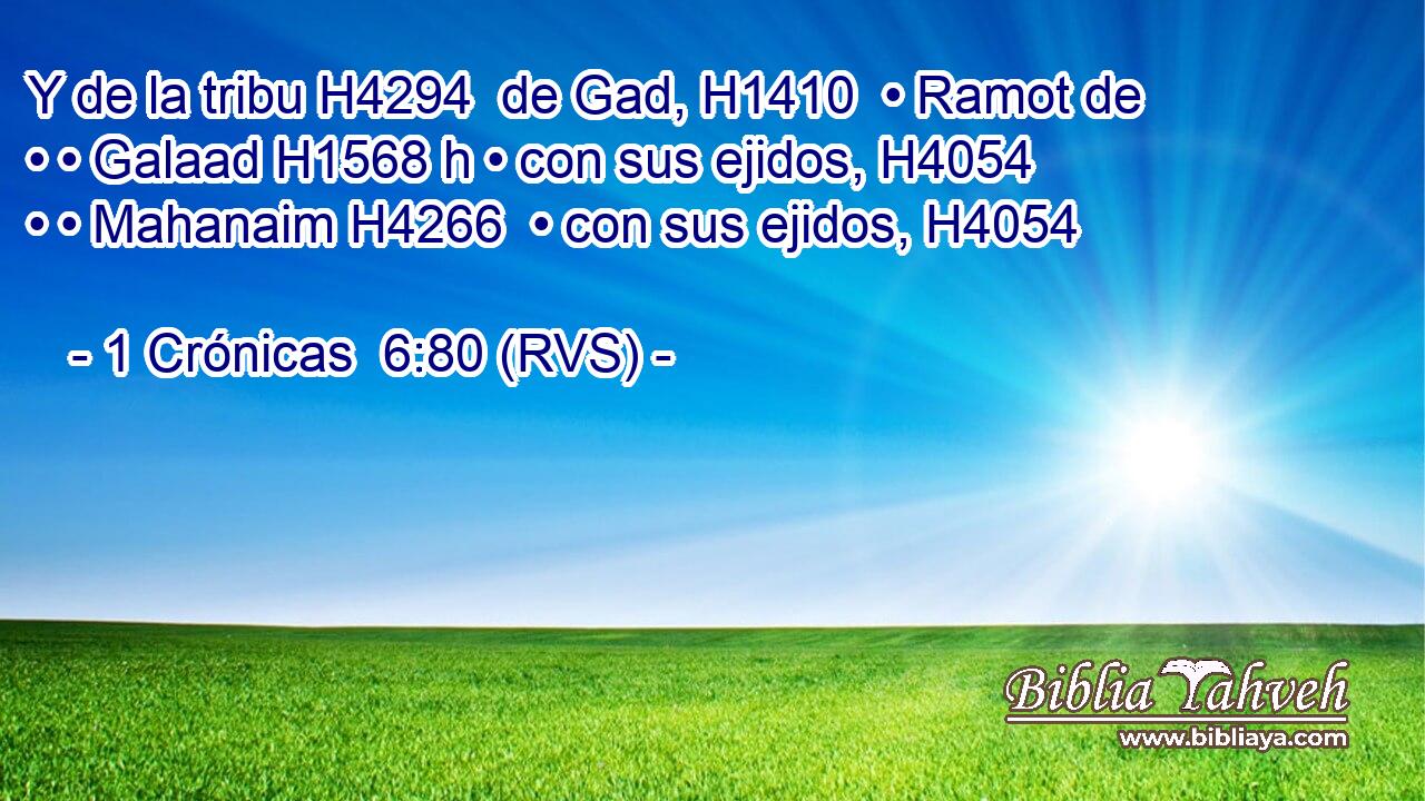 Y de la tribu H4294  de Gad, H1410  • Ramot de • • Galaad H1568 h • con sus ejidos, H4054  • • Mahanaim H4266  • con sus ejidos, H4054  