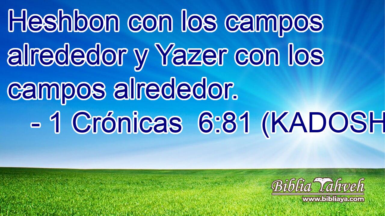  Heshbon con los campos alrededor y Yazer con los campos alrededor. 
