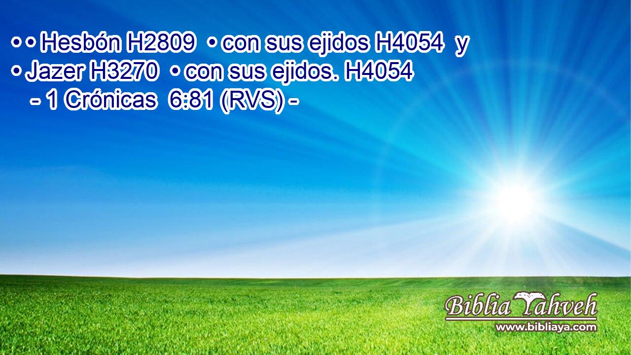 • • Hesbón H2809  • con sus ejidos H4054  y • Jazer H3270  • con sus ejidos. H4054  