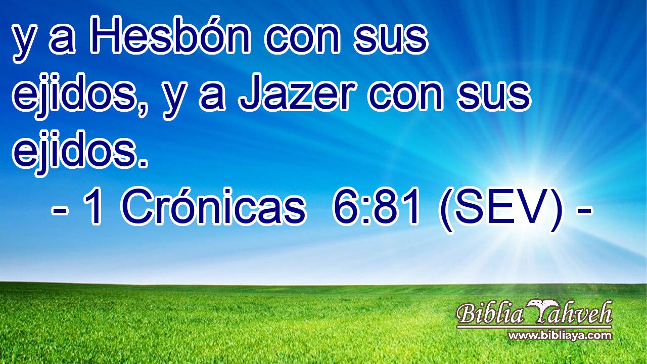 y a Hesbón con sus ejidos, y a Jazer con sus ejidos.