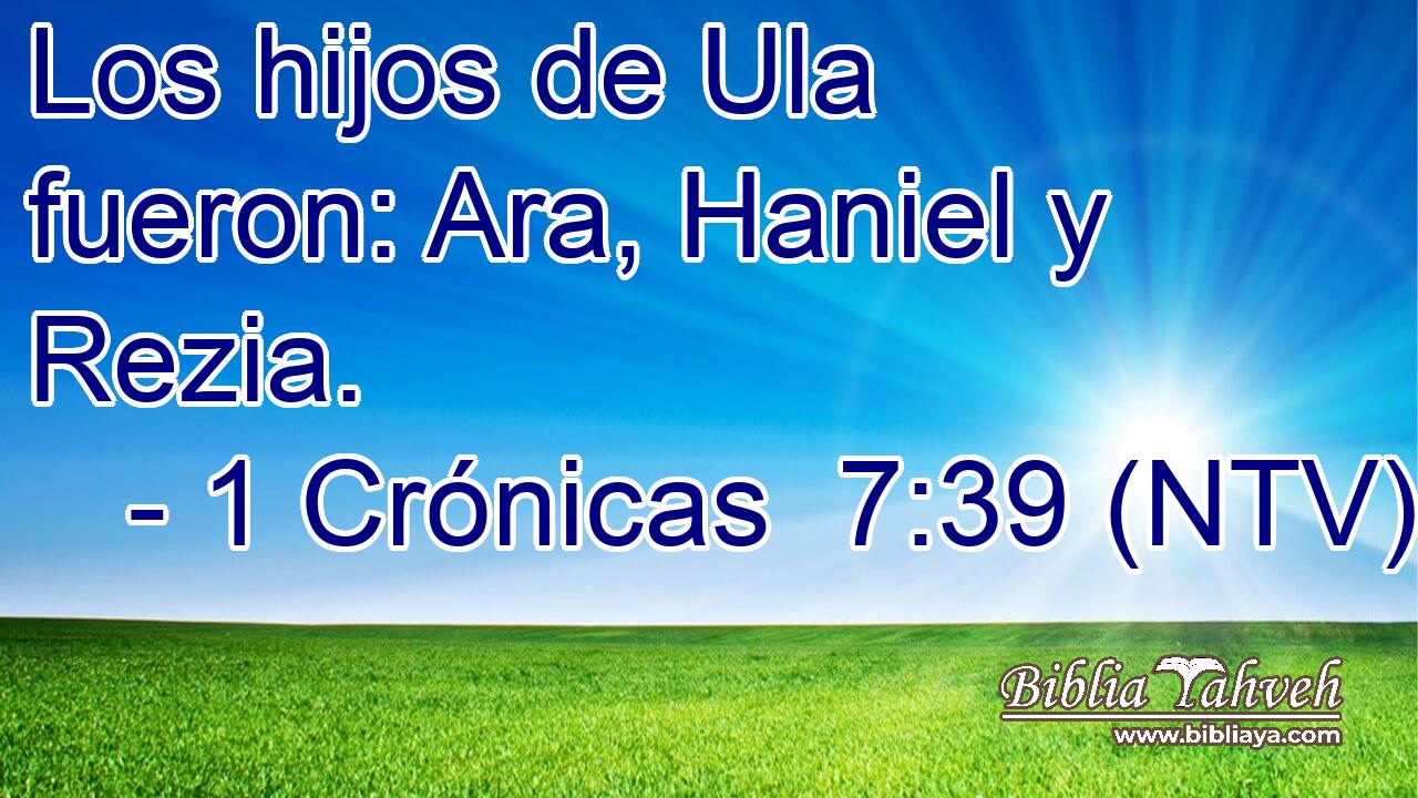 Los hijos de Ula fueron: Ara, Haniel y Rezia.