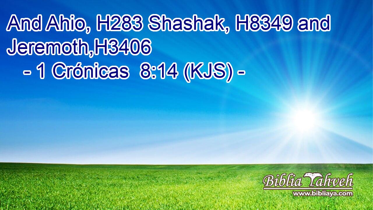 And Ahio, H283 Shashak, H8349 and Jeremoth,H3406