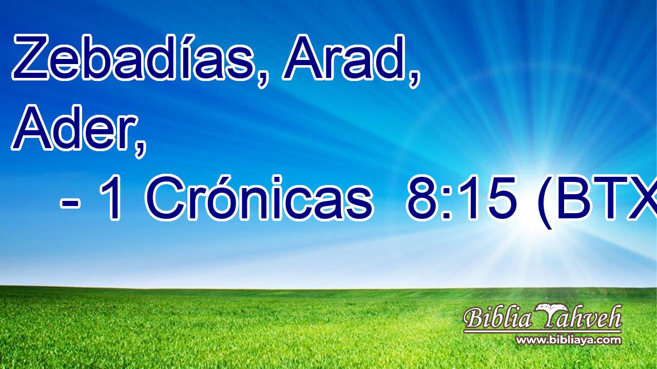 Zebadías, Arad, Ader,