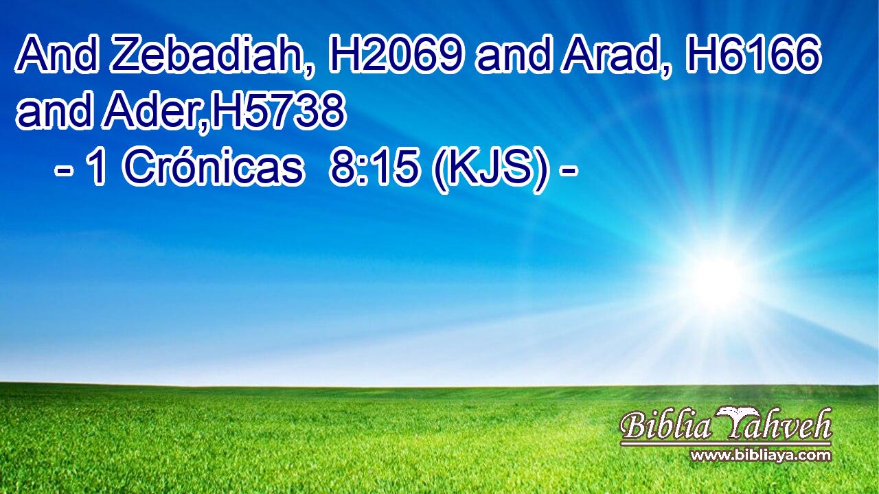 And Zebadiah, H2069 and Arad, H6166 and Ader,H5738