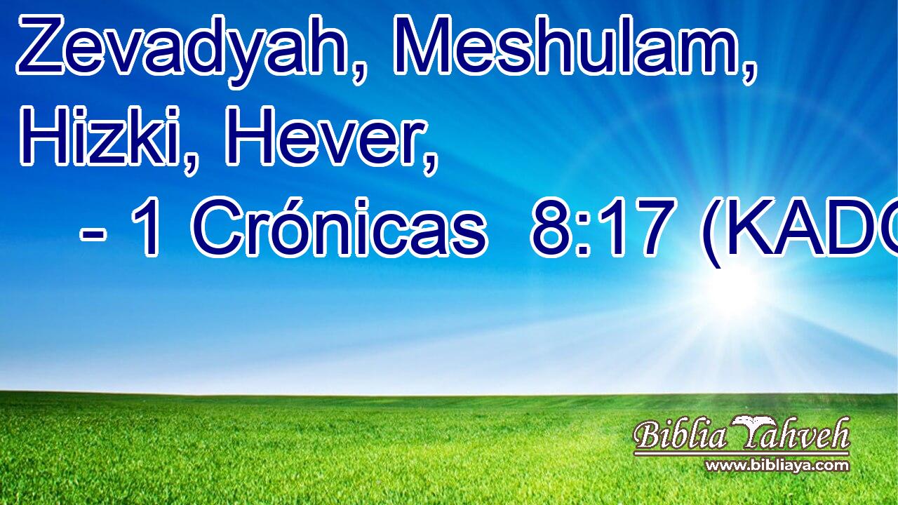  Zevadyah, Meshulam, Hizki, Hever, 
