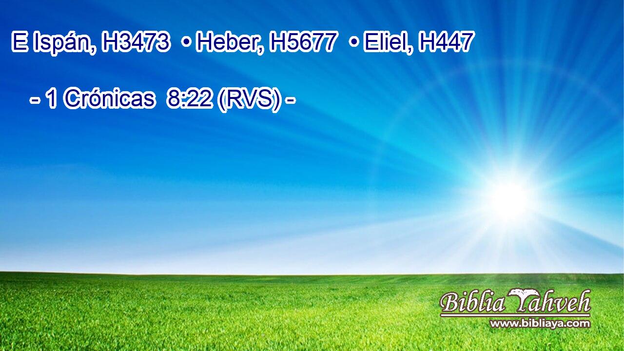 E Ispán, H3473  • Heber, H5677  • Eliel, H447  