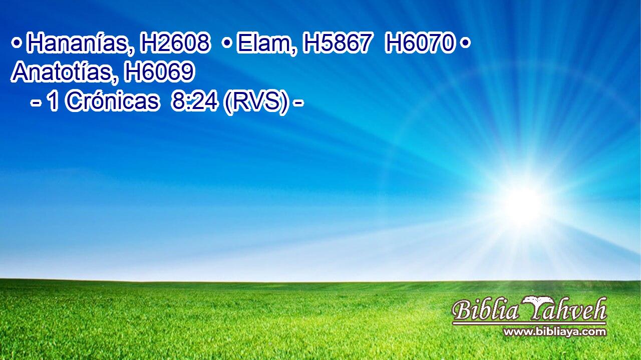 • Hananías, H2608  • Elam, H5867  H6070 • Anatotías, H6069  