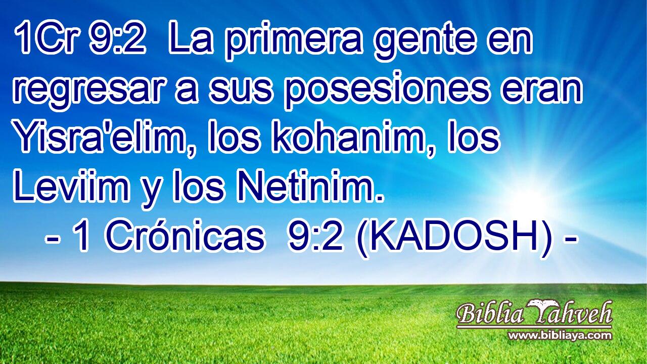  La primera gente en regresar a sus posesiones eran Yisra'elim, los kohanim, los Leviim y los Netinim. 