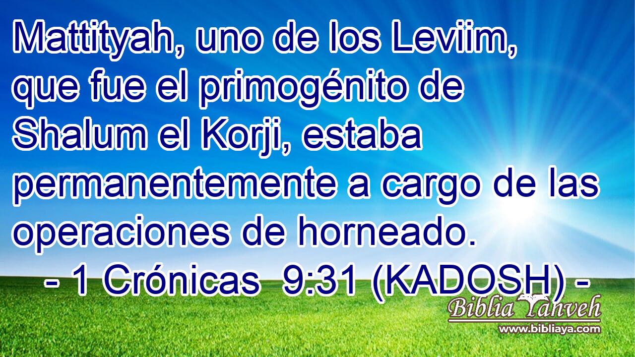  Mattityah, uno de los Leviim, que fue el primogénito de Shalum el Korji, estaba permanentemente a cargo de las operaciones de horneado. 