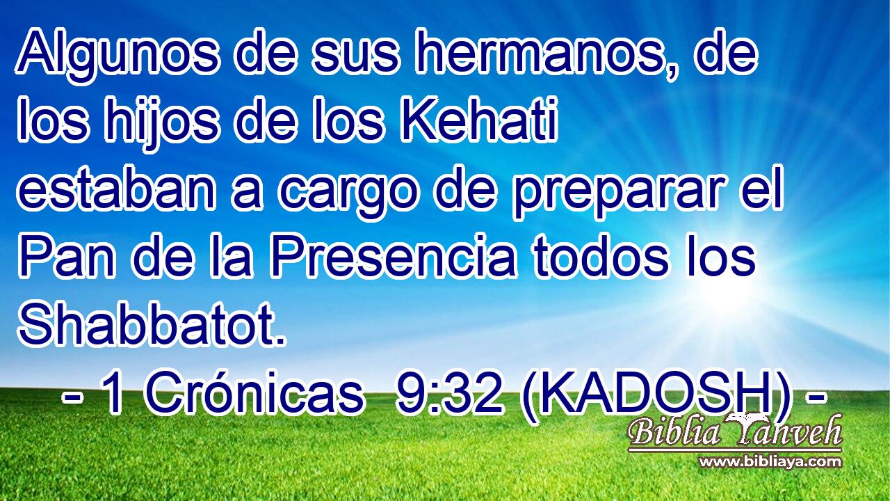  Algunos de sus hermanos, de los hijos de los Kehati estaban a cargo de preparar el Pan de la Presencia todos los Shabbatot. 
