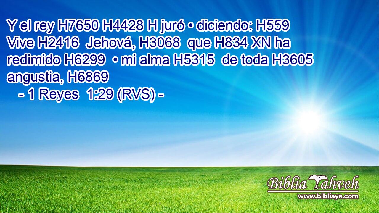 Y el rey H7650 H4428 H juró • diciendo: H559  Vive H2416  Jehová, H3068  que H834 XN ha redimido H6299  • mi alma H5315  de toda H3605  angustia, H6869  