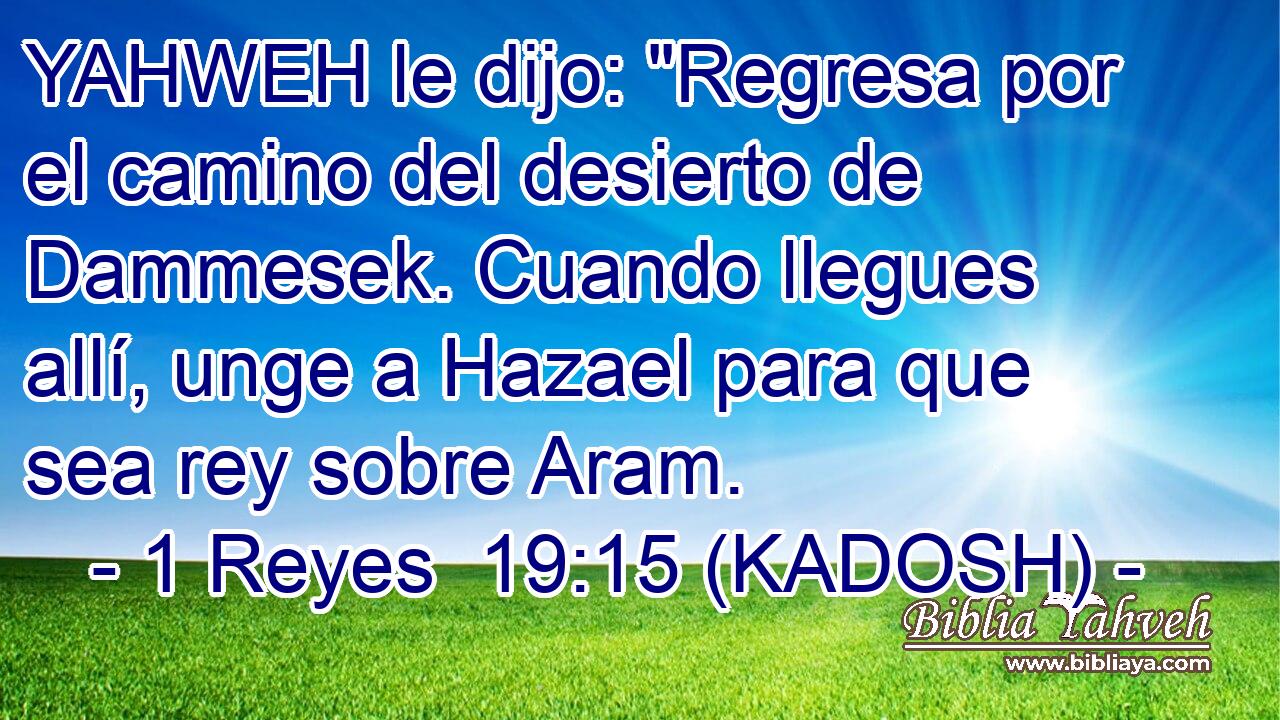  YAHWEH le dijo: 