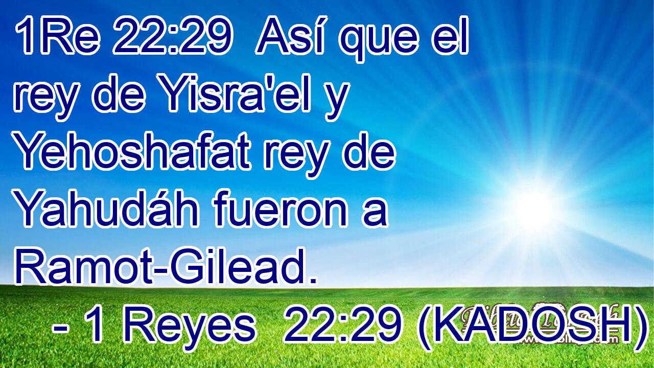  Así que el rey de Yisra'el y Yehoshafat rey de Yahudáh fueron a Ramot-Gilead. 