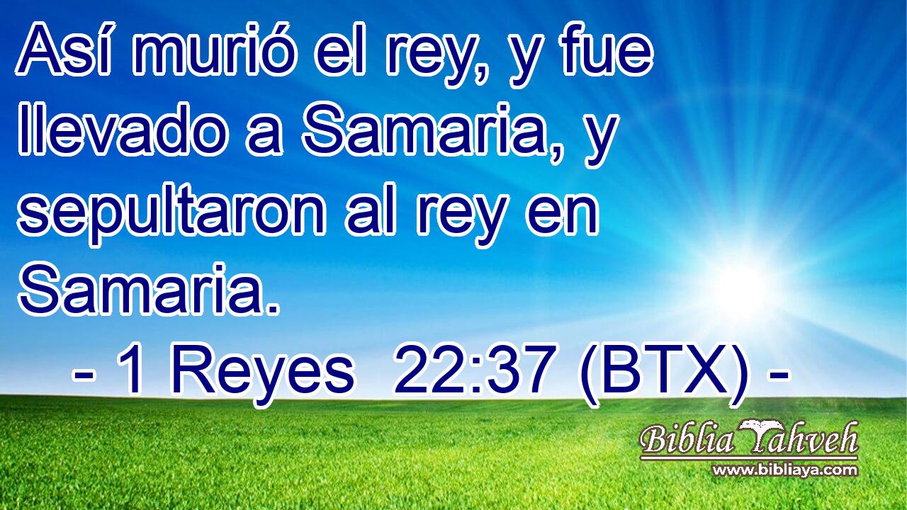 Así murió el rey, y fue llevado a Samaria, y sepultaron al rey en Samaria.