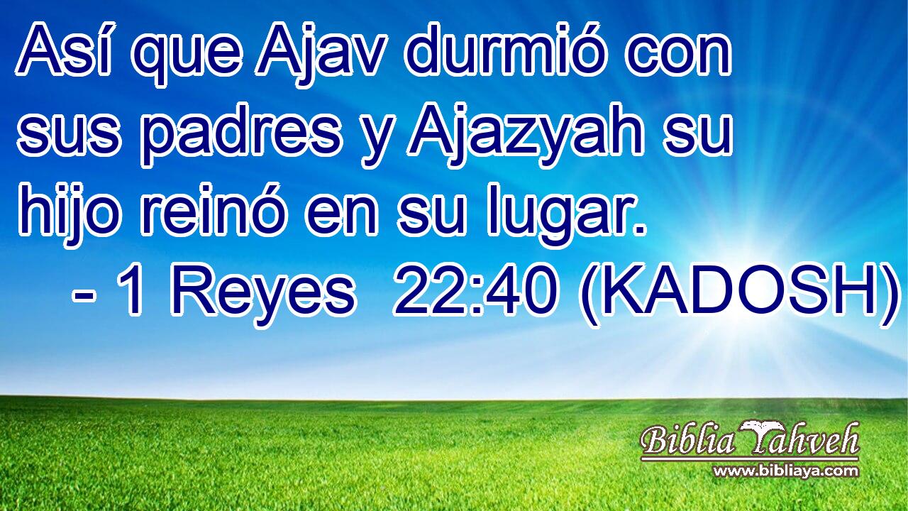  Así que Ajav durmió con sus padres y Ajazyah su hijo reinó en su lugar. 