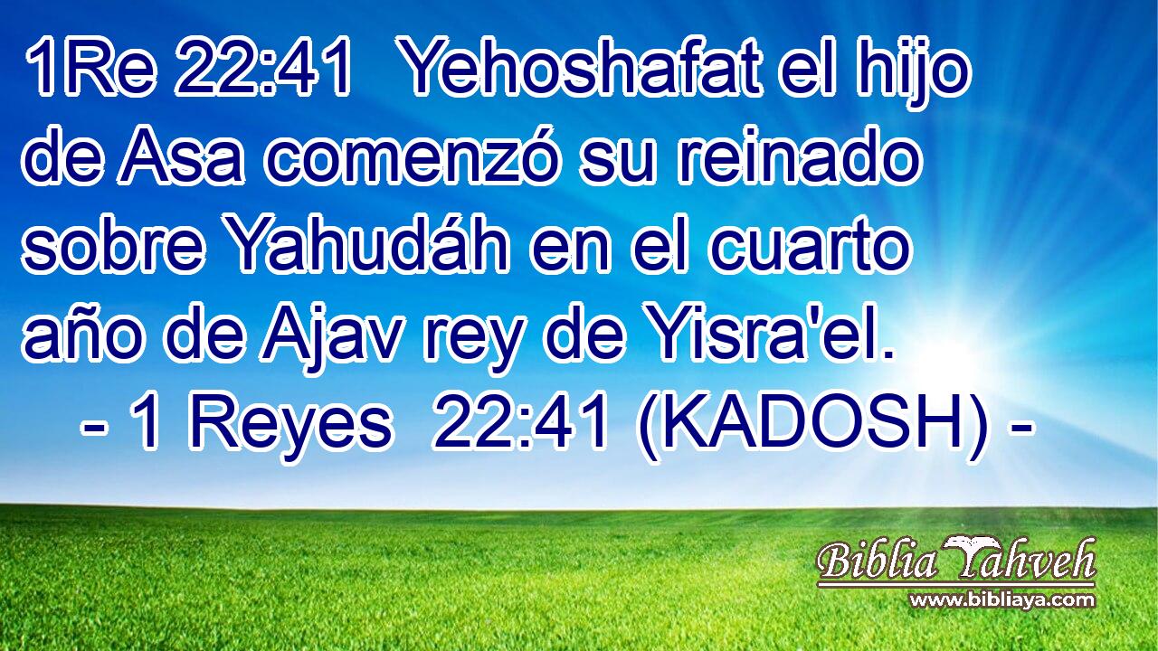  Yehoshafat el hijo de Asa comenzó su reinado sobre Yahudáh en el cuarto año de Ajav rey de Yisra'el. 