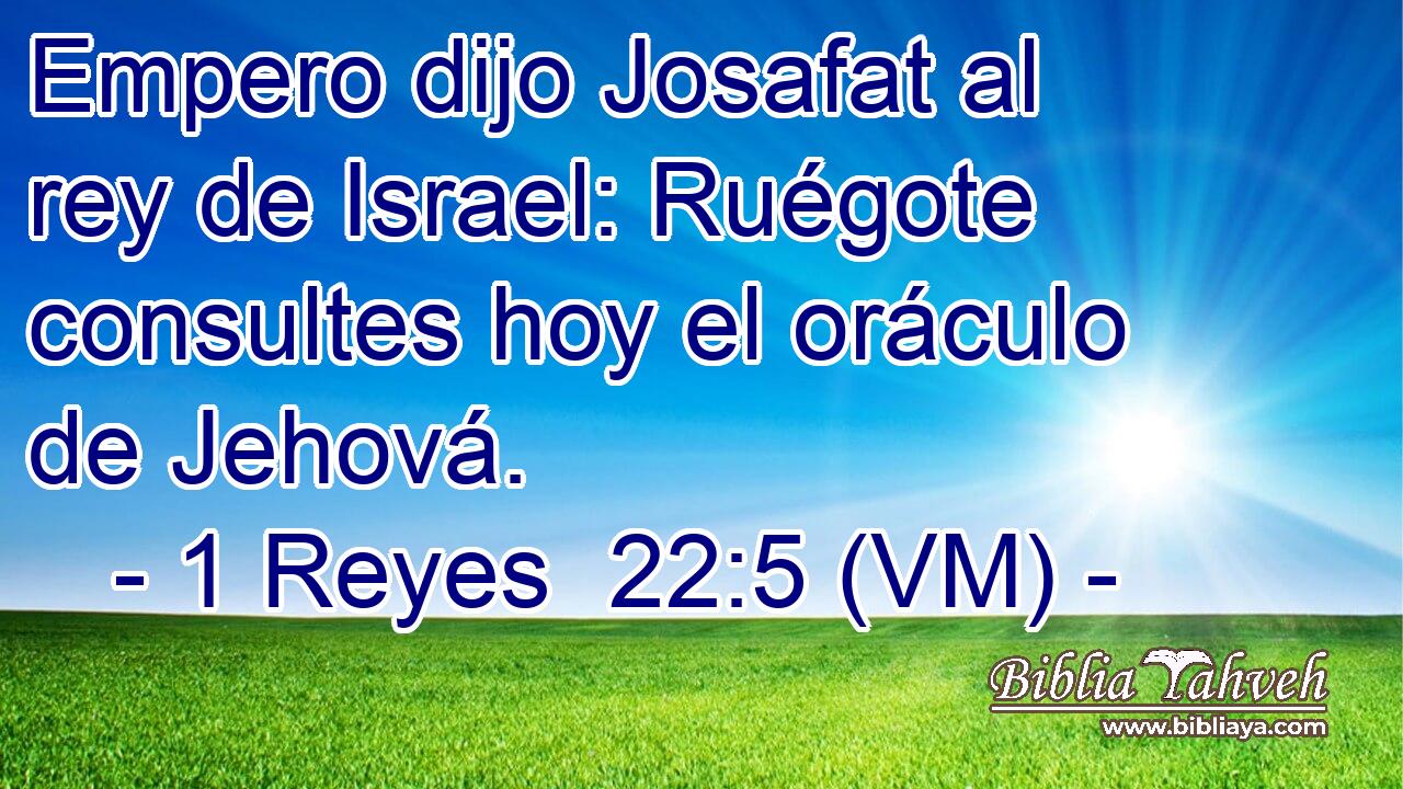  Empero dijo Josafat al rey de Israel: Ruégote consultes hoy el oráculo de Jehová. 