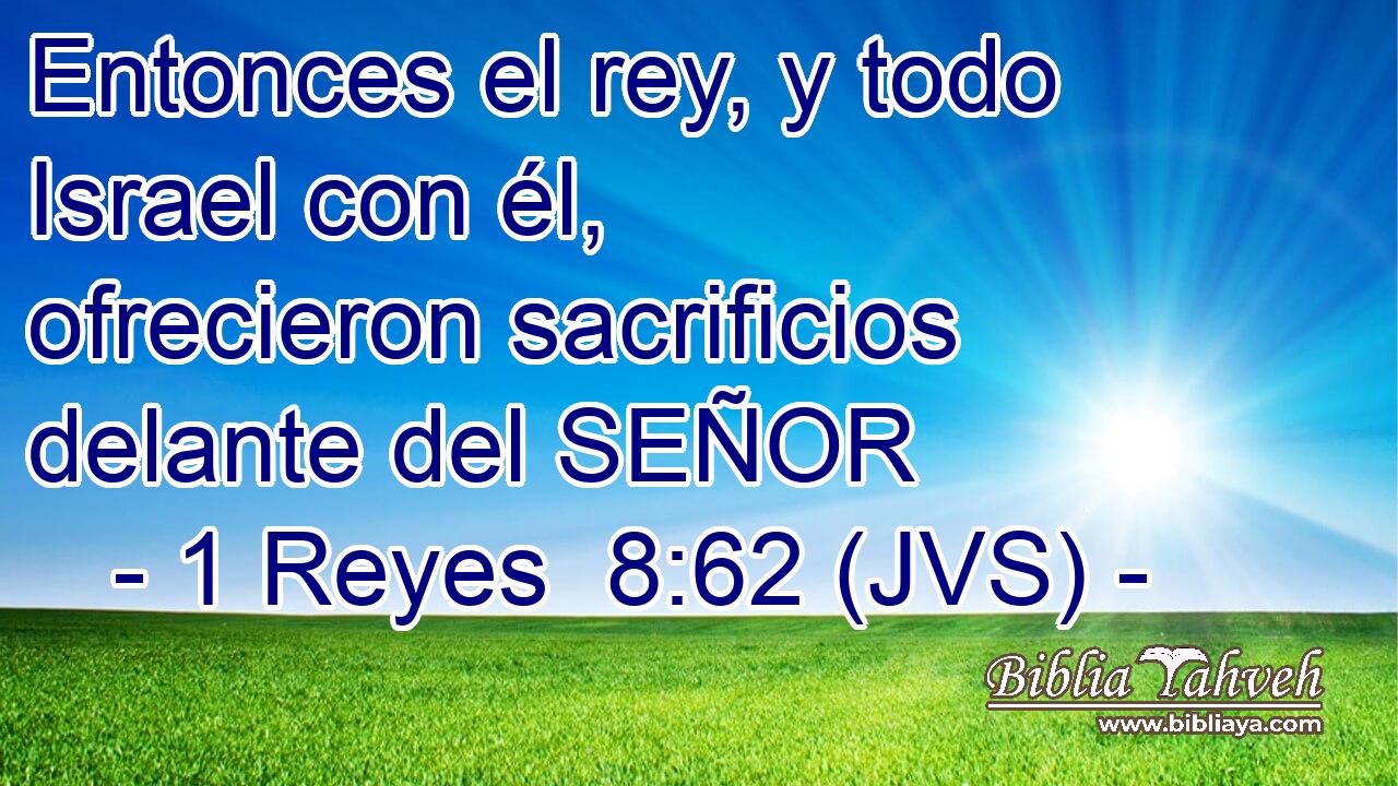 Entonces el rey, y todo Israel con él, ofrecieron sacrificios delante del SEÑOR