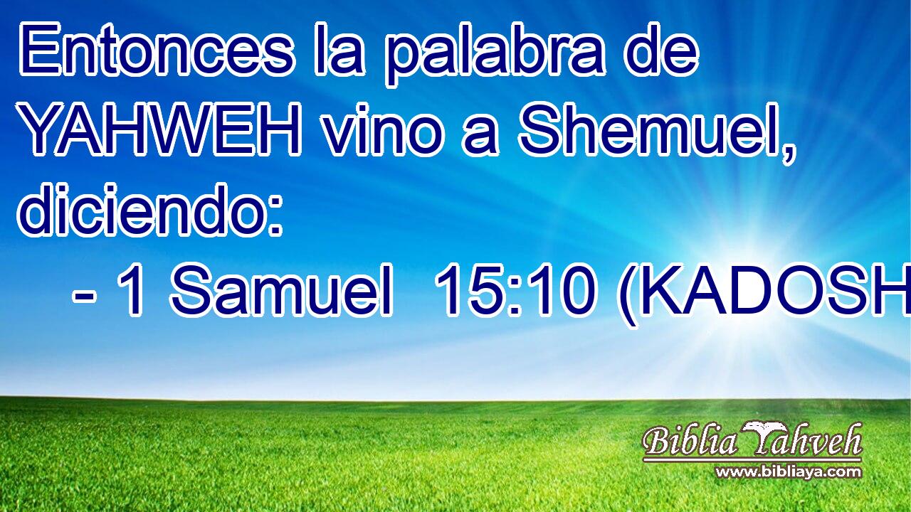  Entonces la palabra de YAHWEH vino a Shemuel, diciendo: 