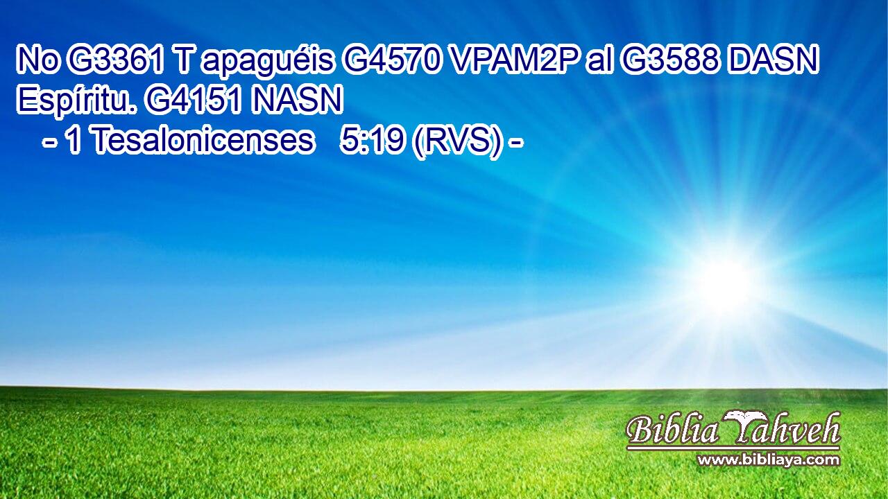 No G3361 T apaguéis G4570 VPAM2P al G3588 DASN Espíritu. G4151 NASN 
