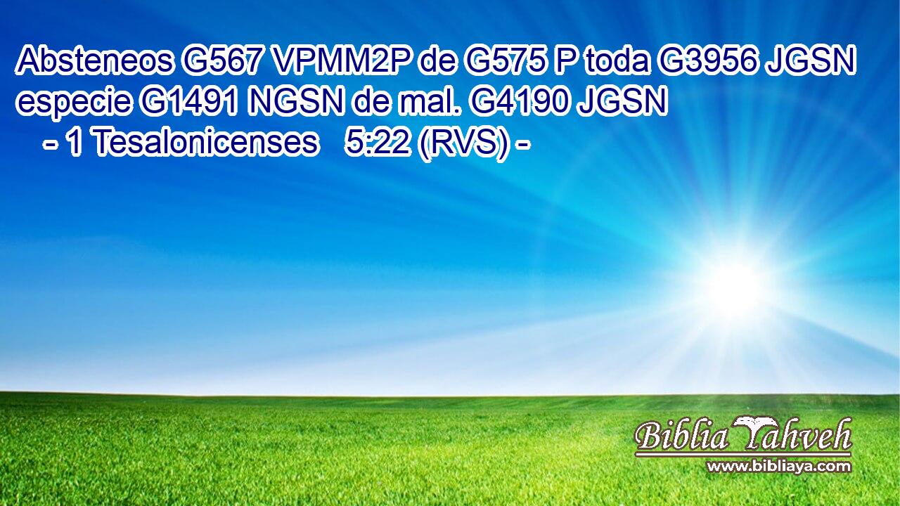 Absteneos G567 VPMM2P de G575 P toda G3956 JGSN especie G1491 NGSN de mal. G4190 JGSN 