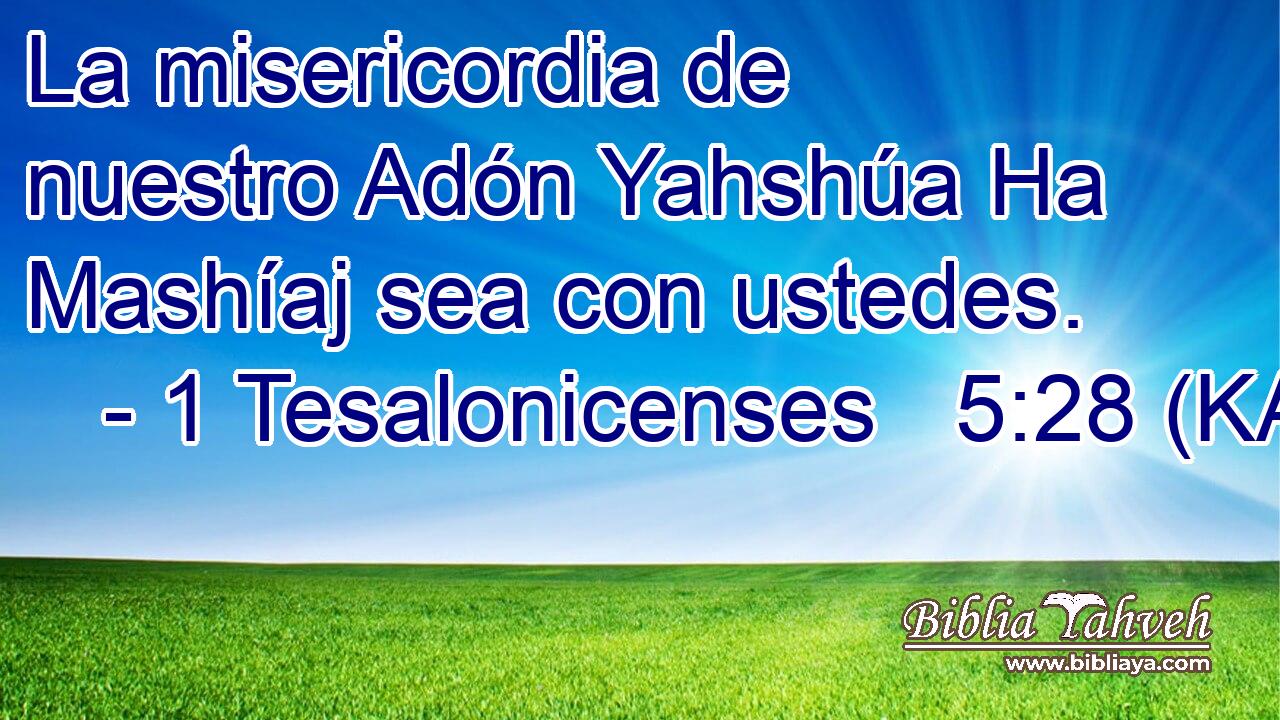  La misericordia de nuestro Adón Yahshúa Ha Mashíaj sea con ustedes. 