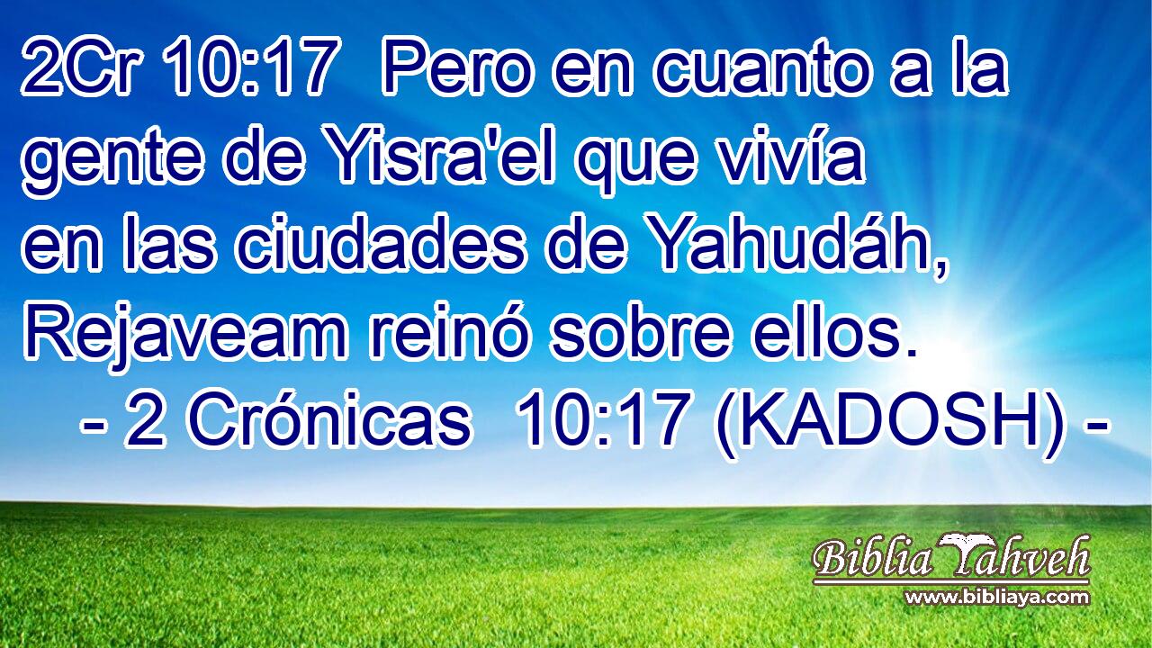  Pero en cuanto a la gente de Yisra'el que vivía en las ciudades de Yahudáh, Rejaveam reinó sobre ellos. 