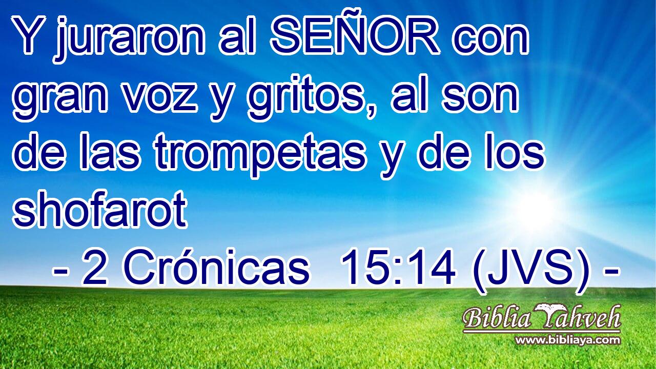 Y juraron al SEÑOR con gran voz y gritos, al son de las trompetas y de los shofarot