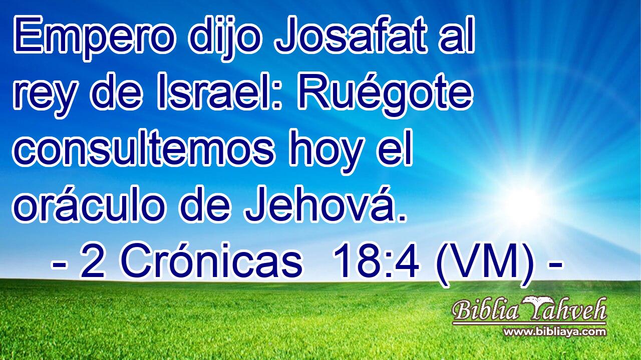  Empero dijo Josafat al rey de Israel: Ruégote consultemos hoy el oráculo de Jehová. 