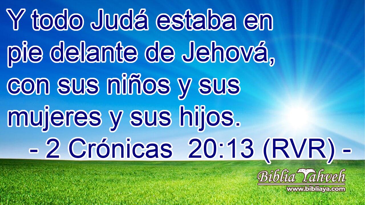 Y todo Judá estaba en pie delante de Jehová, con sus niños y sus mujeres y sus hijos.