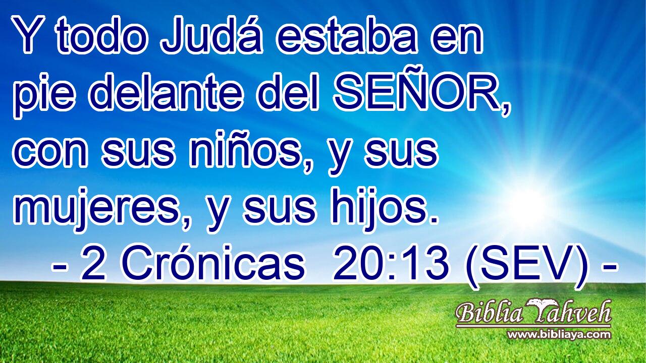 Y todo Judá estaba en pie delante del SEÑOR, con sus niños, y sus mujeres, y sus hijos.