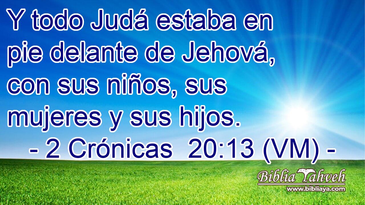  Y todo Judá estaba en pie delante de Jehová, con sus niños, sus mujeres y sus hijos. 
