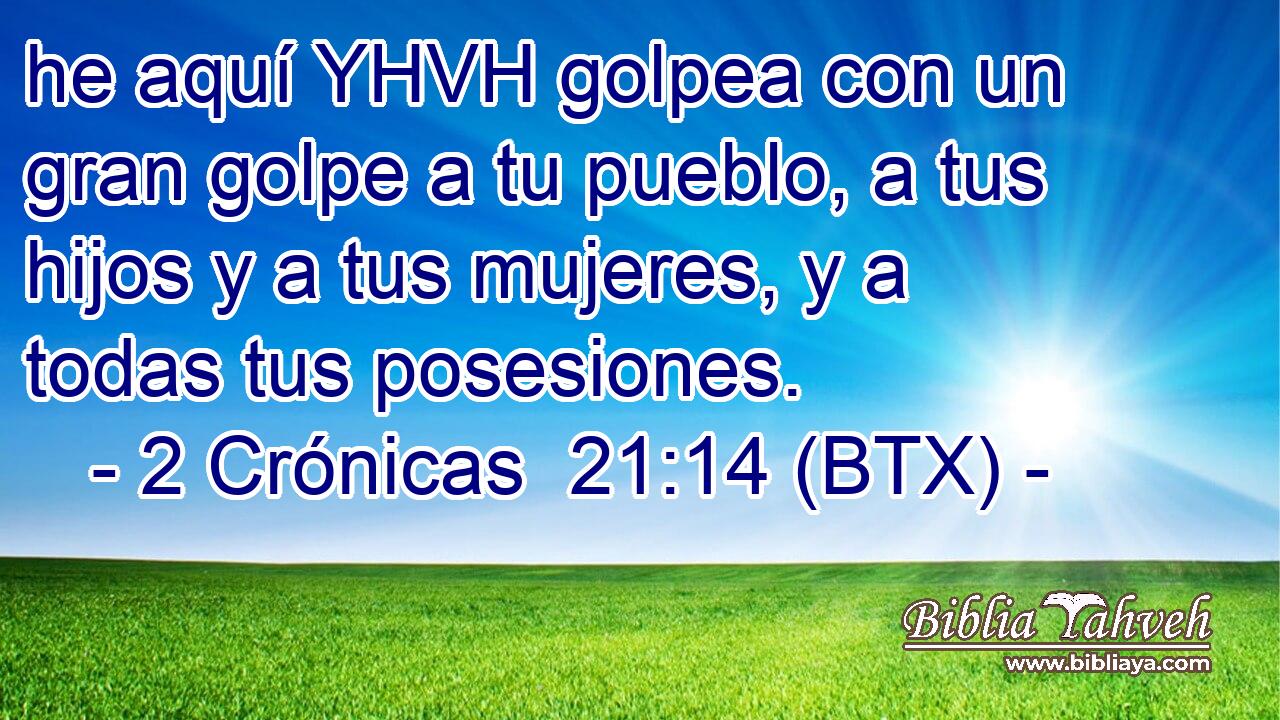 he aquí YHVH golpea con un gran golpe a tu pueblo, a tus hijos y a tus mujeres, y a todas tus posesiones.