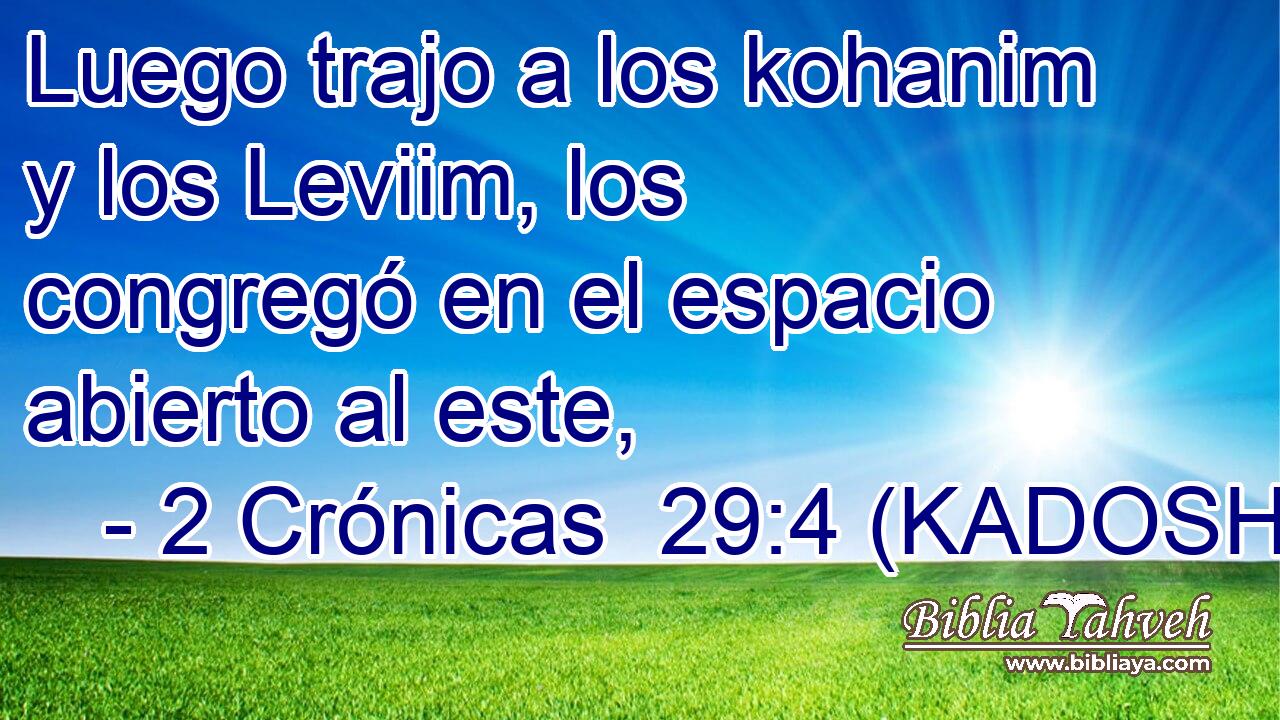  Luego trajo a los kohanim y los Leviim, los congregó en el espacio abierto al este, 