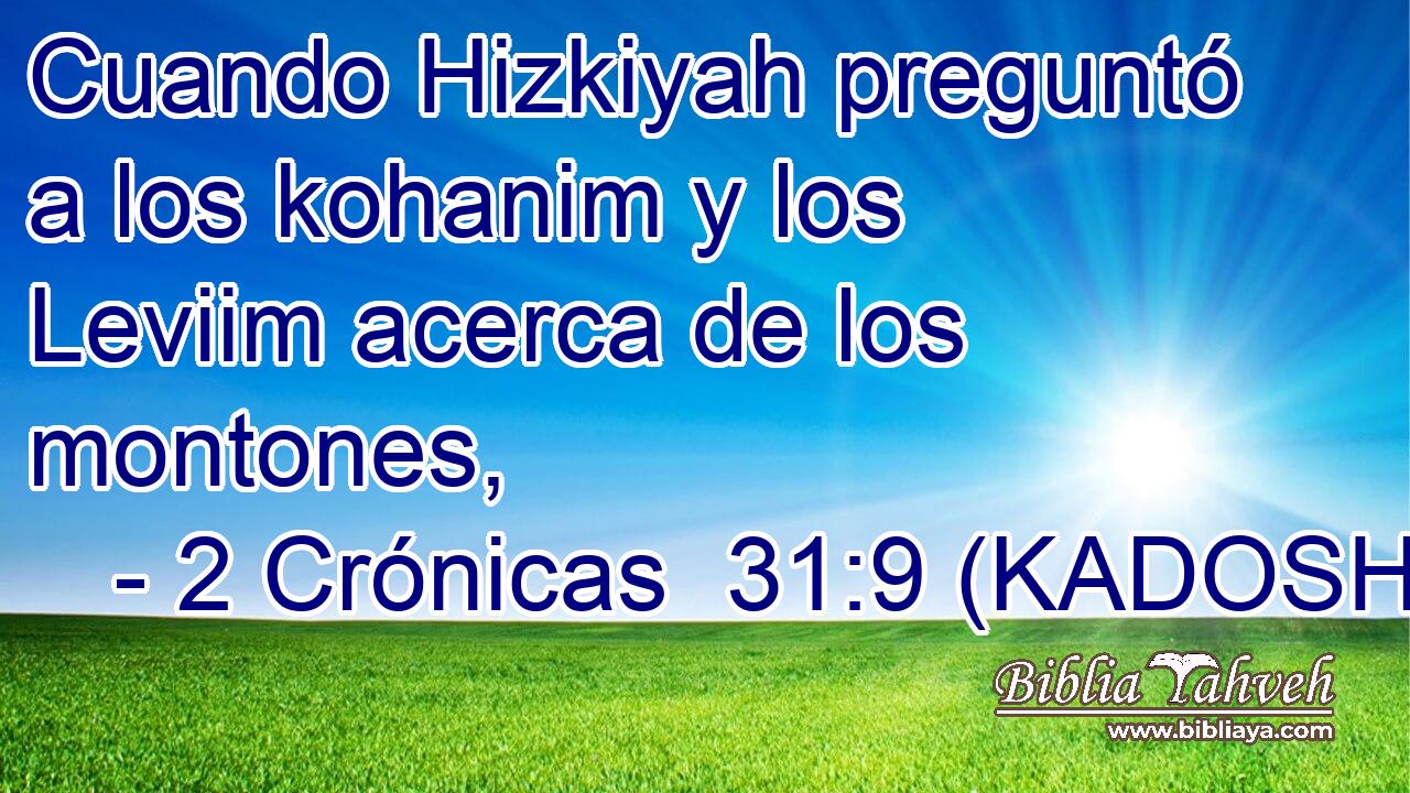  Cuando Hizkiyah preguntó a los kohanim y los Leviim acerca de los montones, 
