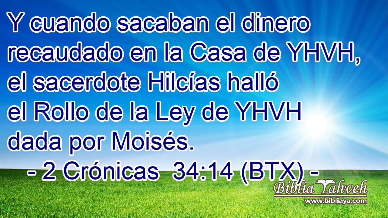 Y cuando sacaban el dinero recaudado en la Casa de YHVH, el sacerdote Hilcías halló el Rollo de la Ley de YHVH dada por Moisés.
