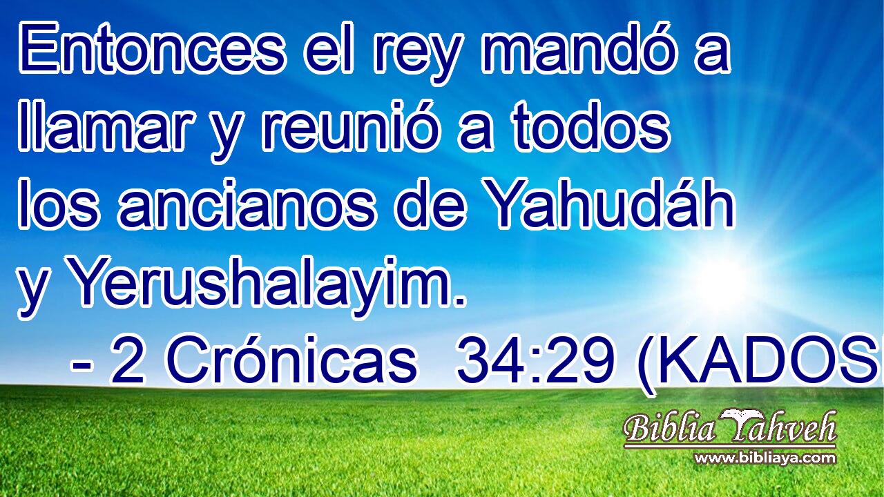  Entonces el rey mandó a llamar y reunió a todos los ancianos de Yahudáh y Yerushalayim. 