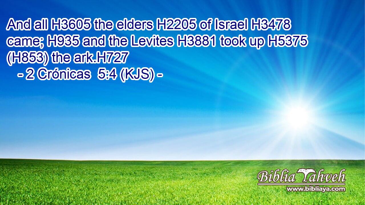 And all H3605 the elders H2205 of Israel H3478 came; H935 and the Levites H3881 took up H5375 (H853) the ark.H727
